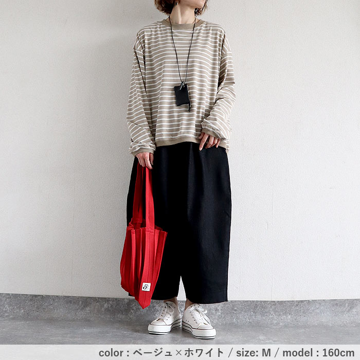 uricca（ウリッカ） ボーダー Tシャツ レディース トップス ロンT 春