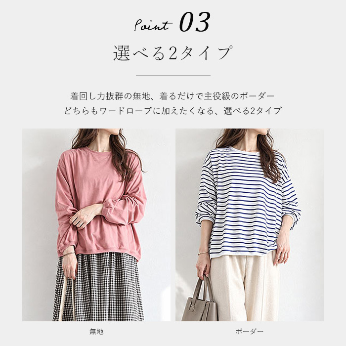 ボーダー Tシャツ ロンT 秋 冬 長袖 体型カバー シワになりにくい レディース トップス 白 黒 長袖 カットソー 無地 韓国 カジュアル ^t1003^ 関連画像3