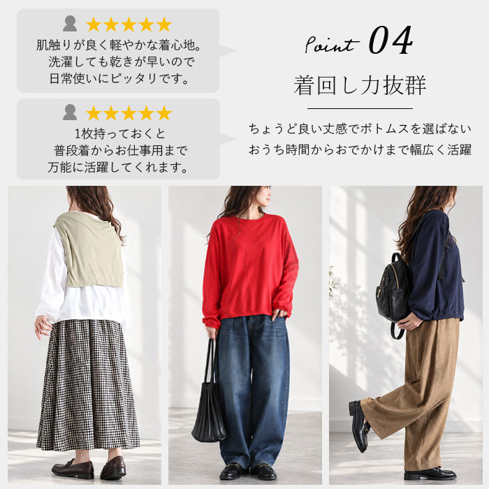ボーダー Tシャツ ロンT 秋 冬 長袖 体型カバー シワになりにくい レディース トップス 白 黒 長袖 カットソー 無地 韓国 カジュアル ^t1003^ 関連画像4