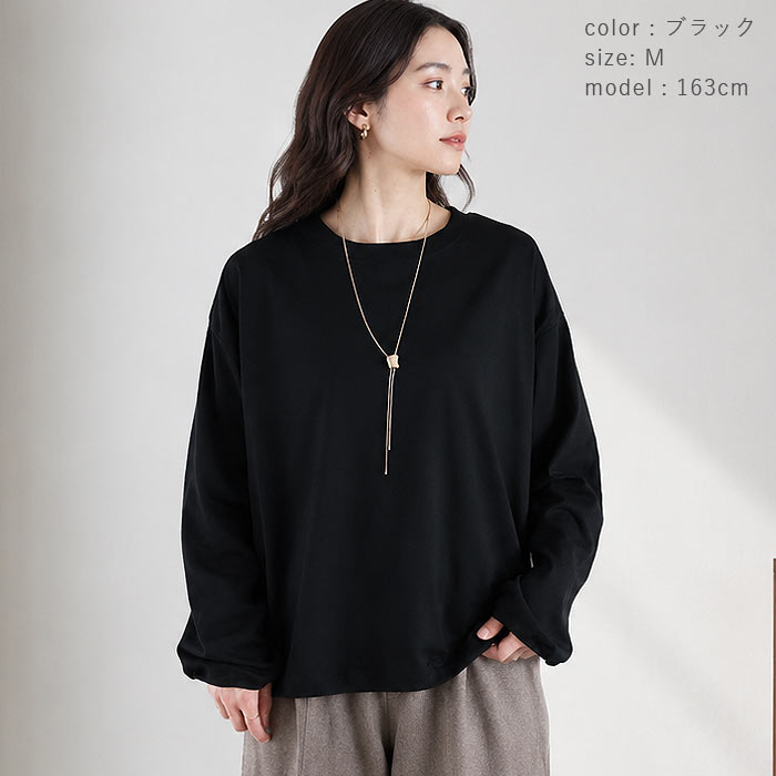 uricca（ウリッカ） ボーダー Tシャツ ロンT 秋 冬 長袖 体型カバー