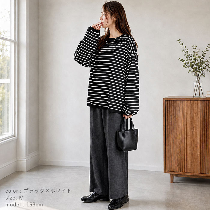 uricca（ウリッカ） ボーダー Tシャツ ロンT 秋 冬 長袖 体型カバー