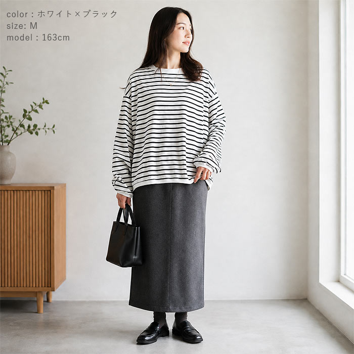 uricca（ウリッカ） ボーダー Tシャツ ロンT 秋 冬 長袖 体型カバー