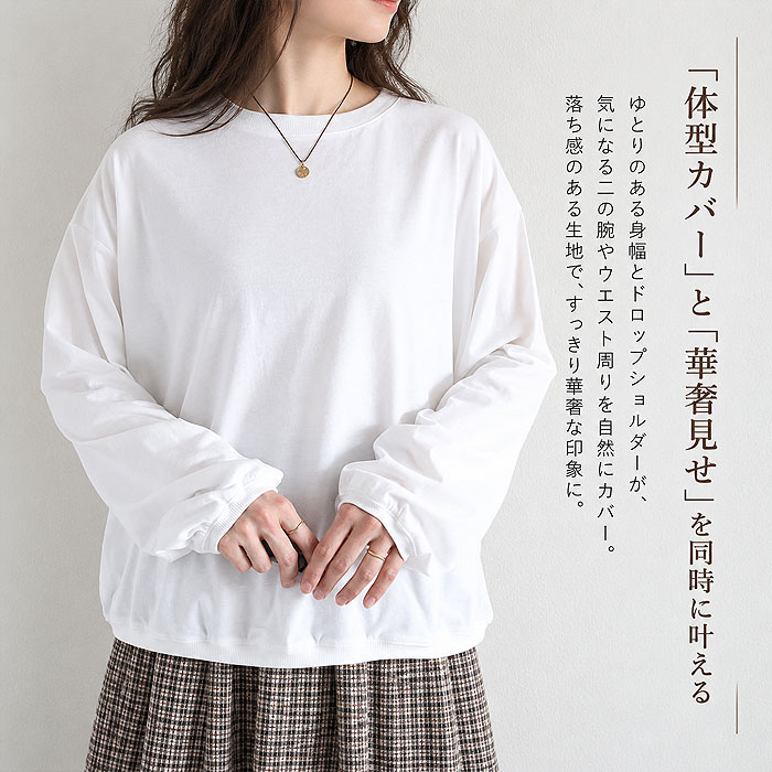 uricca（ウリッカ） ボーダー Tシャツ ロンT 秋 冬 長袖 体型カバー