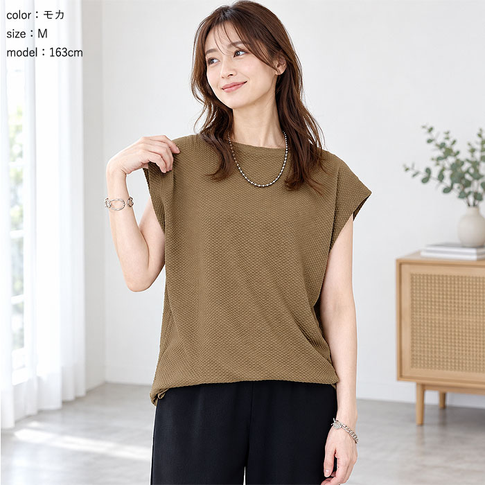 【タイムセール】 Tシャツ レディース トップス 春 夏 白 黒 おしゃれ ノースリーブ フレンチスリーブ エンボス 30代 40代 ^t1004^ | uricca | 15