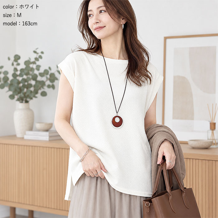 【タイムセール】 Tシャツ レディース トップス 春 夏 白 黒 おしゃれ ノースリーブ フレンチスリーブ エンボス 30代 40代 ^t1004^ | uricca | 17