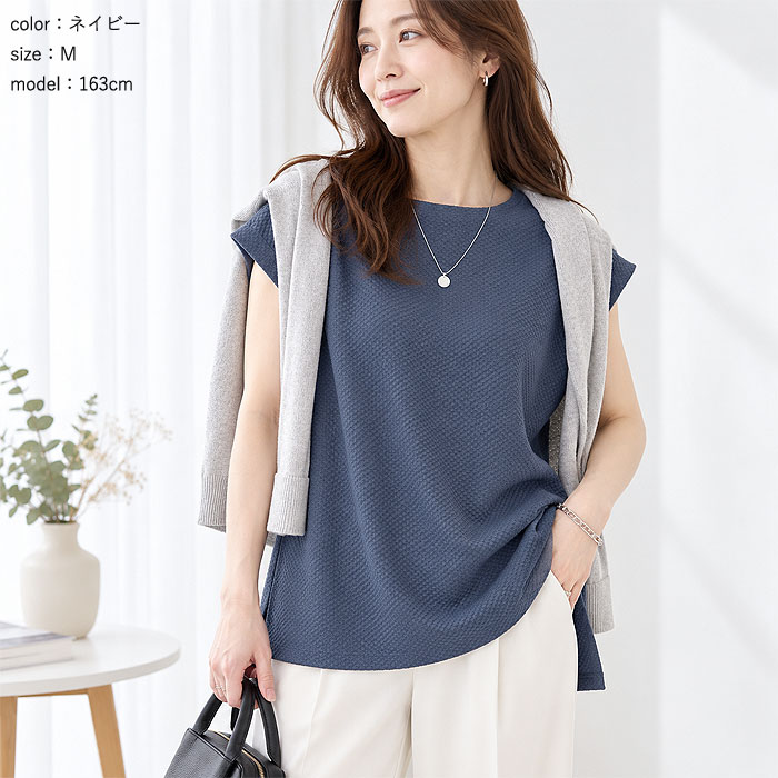 【タイムセール】 Tシャツ レディース トップス 春 夏 白 黒 おしゃれ ノースリーブ フレンチスリーブ エンボス 30代 40代 ^t1004^ | uricca | 19