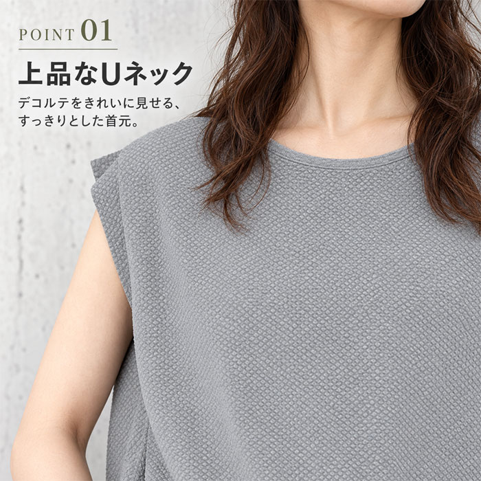 【タイムセール】 Tシャツ レディース トップス 春 夏 白 黒 おしゃれ ノースリーブ フレンチスリーブ エンボス 30代 40代 ^t1004^ | uricca | 08
