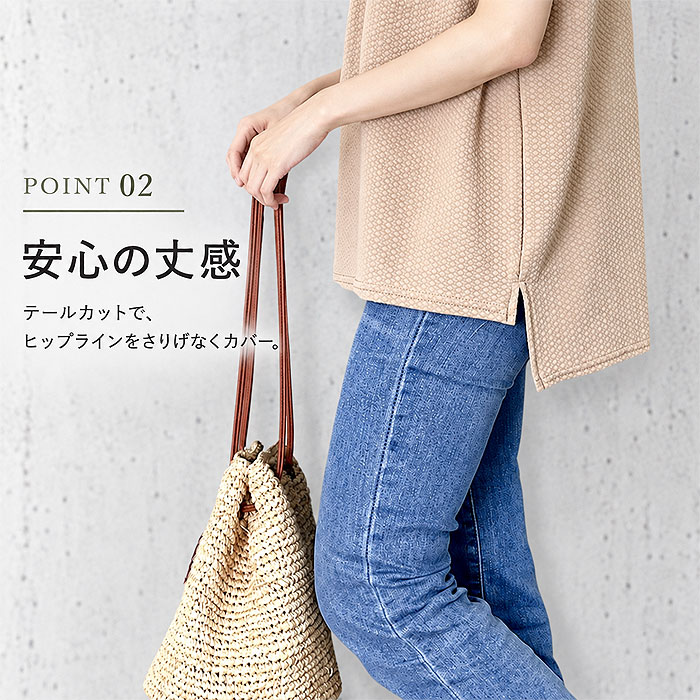 【タイムセール】 Tシャツ レディース トップス 春 夏 白 黒 おしゃれ ノースリーブ フレンチスリーブ エンボス 30代 40代 ^t1004^ | uricca | 09