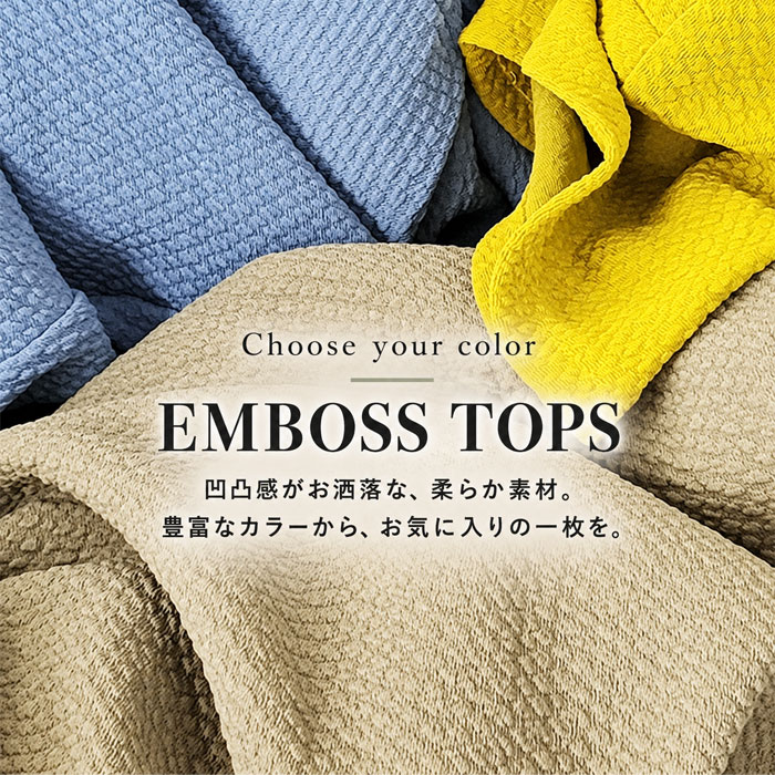 【タイムセール】 Tシャツ レディース トップス 春 夏 白 黒 おしゃれ ノースリーブ フレンチスリーブ エンボス 30代 40代 ^t1004^ | uricca | 10