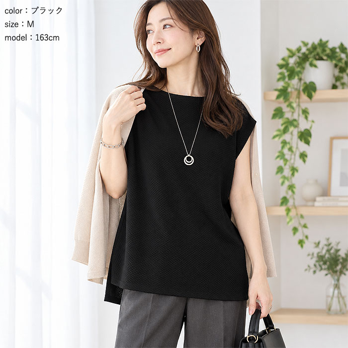 【タイムセール】 Tシャツ レディース トップス 春 夏 白 黒 おしゃれ ノースリーブ フレンチスリーブ エンボス 30代 40代 ^t1004^ | uricca | 13