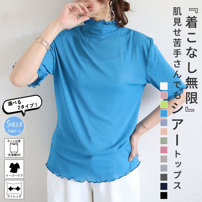 5c2 半袖 シアーカットソー ハイネックトップス 総柄プリント フラワーモチーフ レディース 女性服 サイズ9 マルチカラー コットン100％u02t She's Closet tシャツ クルーネック長袖フラワープリント花柄シアー