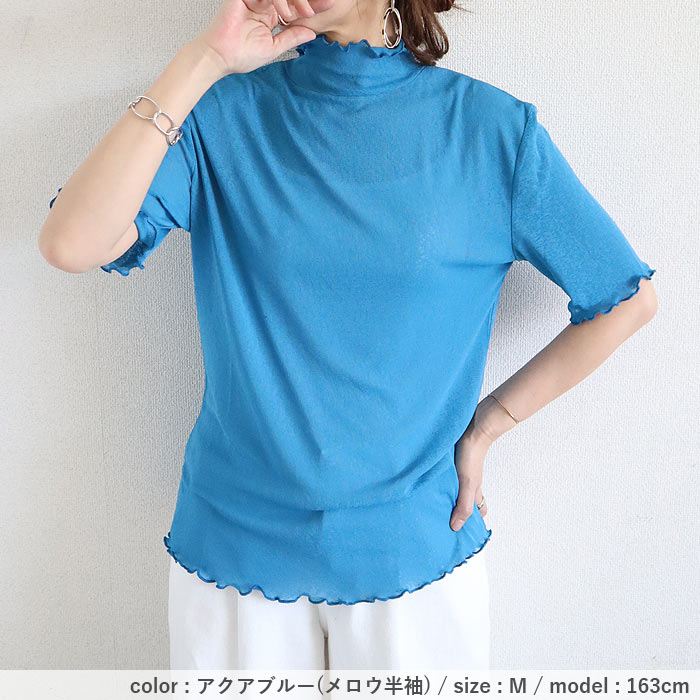 uricca（ウリッカ） 1432円 クーポンで！ シアートップス 速乾 シアー