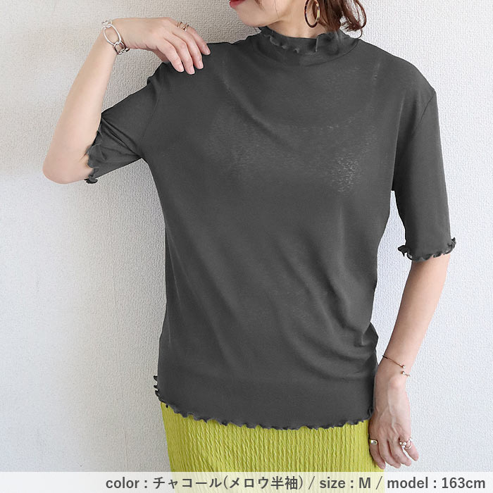 taro  horiuchi ハイネックトップス ［新品未使用］ Taro Horiuchi（タロウホリウチ） [SALE] th.ティーエイチ フォト