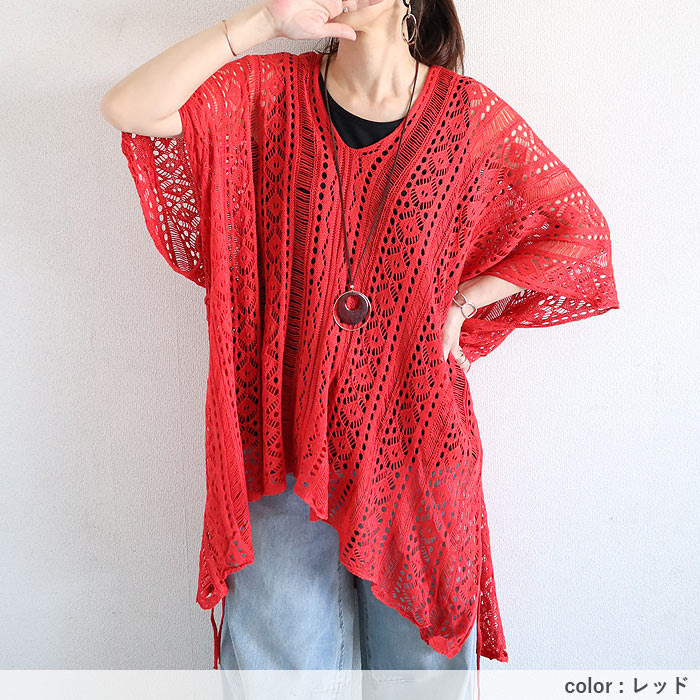 1592円 クーポンで！ トップス レディース 半袖 春 夏 白 黒 おしゃれ ニットサマー ニット ドルマン カットソー 涼しい 30代 40代 50代 ^t1014^送込 | uricca | 25