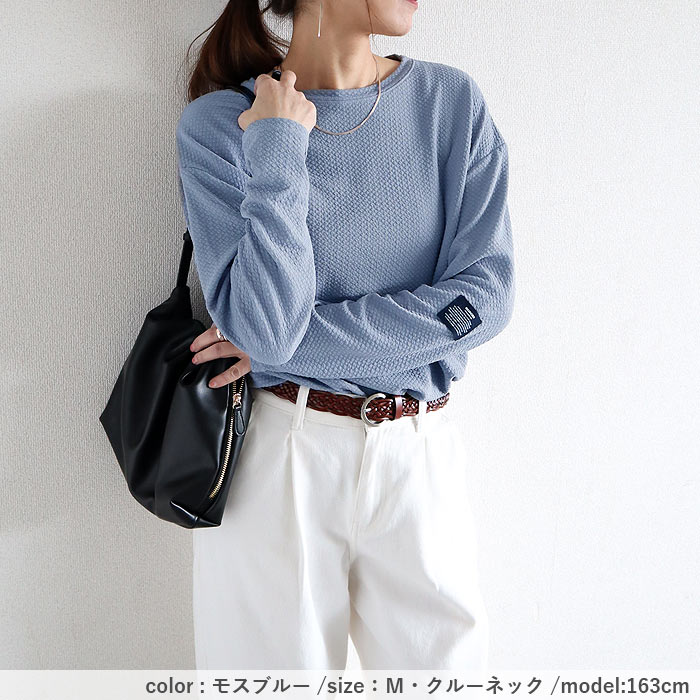 Tシャツ レディース トップス ロンT 長袖 秋 冬 黒 白 おしゃれ かわいい 30代 40代 50代 エンボス 無地 [郵3]^t1016-1^爆買 | uricca | 24