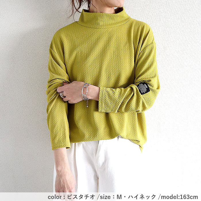 Tシャツ レディース トップス ロンT 長袖 秋 冬 黒 白 おしゃれ かわいい 30代 40代 50代 エンボス 無地 [郵3]^t1016-1^爆買 | uricca | 29