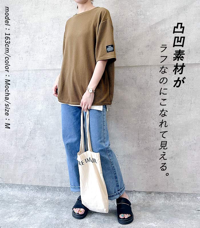 【1点1390円+2点購入+クーポンで！】 Tシャツ レディース 長袖 半袖 エンボス ロゴ 白 無地 黒 5分袖 カットソー トップス 40代 50代 夏 [郵3]^t1016^WF｜raspberryy｜19