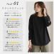 1791円 クーポンで! エンボス Tシャツ ロンT 速乾 タグ付き レディース シワになりにくい トップス 長袖 秋 冬 通年 黒 白 無地 ワンポイント ^t1016-1^ 関連画像1