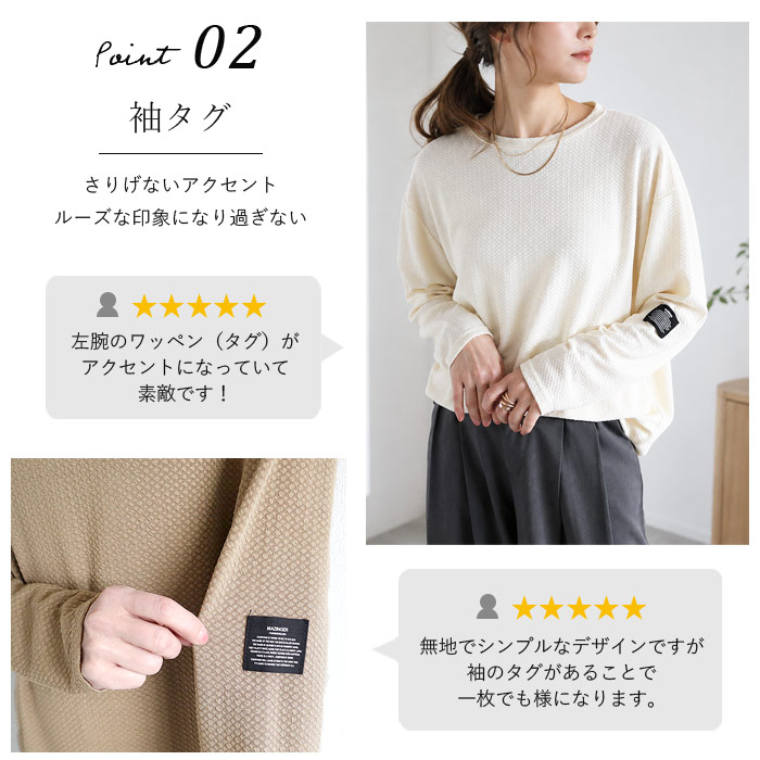 1791円 クーポンで! エンボス Tシャツ ロンT 速乾 タグ付き レディース シワになりにくい トップス 長袖 秋 冬 通年 黒 白 無地 ワンポイント ^t1016-1^ 関連画像2