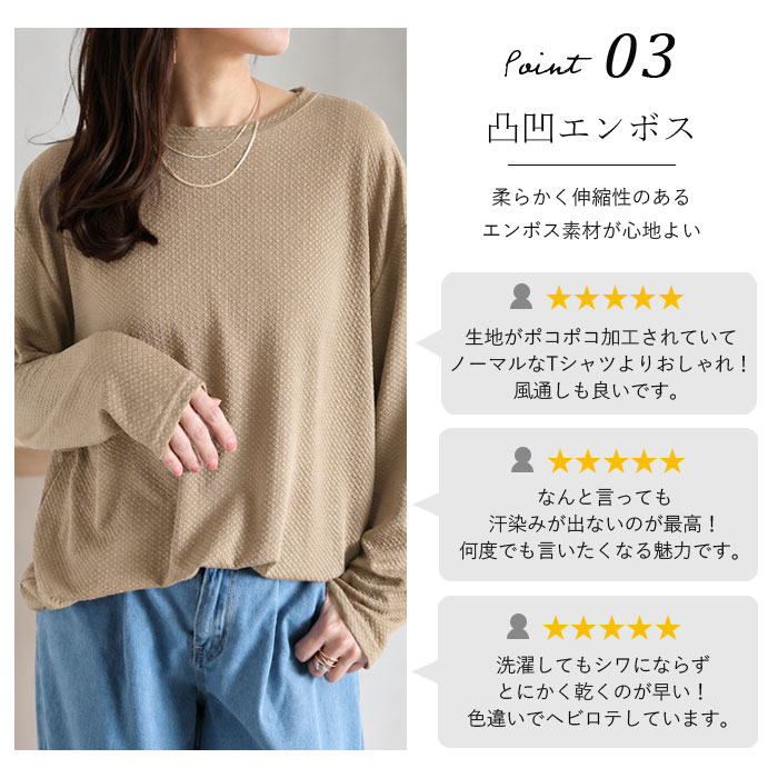 1791円 クーポンで! エンボス Tシャツ ロンT 速乾 タグ付き レディース シワになりにくい トップス 長袖 秋 冬 通年 黒 白 無地 ワンポイント ^t1016-1^ 関連画像3