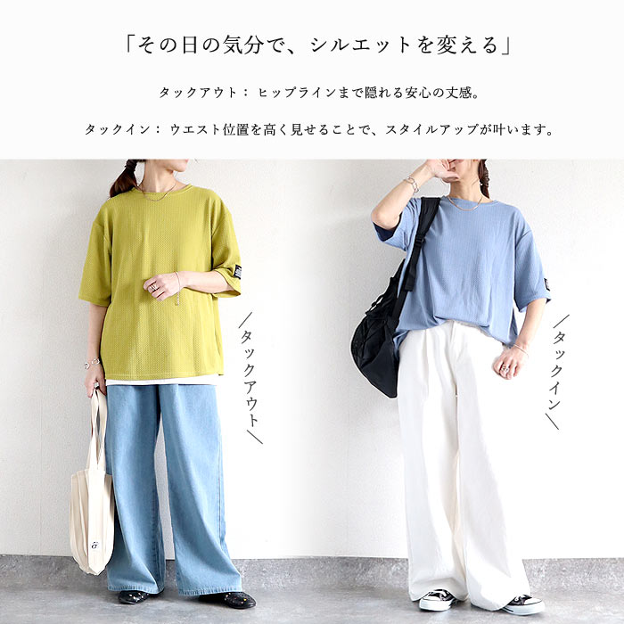 【タイムセール】 エンボス Tシャツ 速乾 トップス タグ付き レディース 半袖 5分袖 無地 ゆったり オーバーサイズ 黒 白 おしゃれ 薄手 涼しい 夏 ^t1016^ 関連画像4