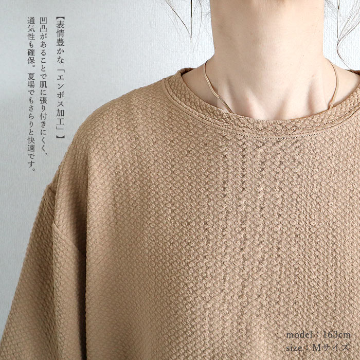 【タイムセール】 エンボス Tシャツ 速乾 トップス タグ付き レディース 半袖 5分袖 無地 ゆったり オーバーサイズ 黒 白 おしゃれ 薄手 涼しい 夏 ^t1016^ 関連画像3