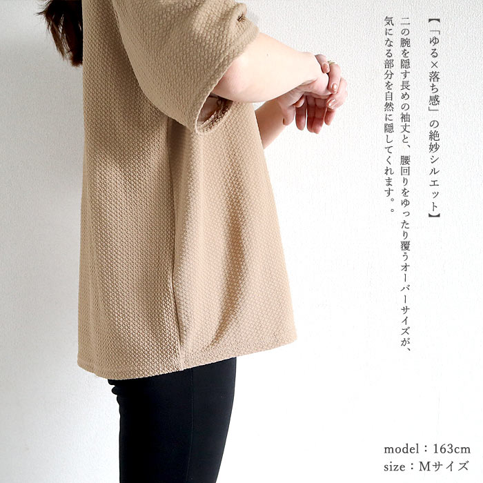 【タイムセール】 エンボス Tシャツ 速乾 トップス タグ付き レディース 半袖 5分袖 無地 ゆったり オーバーサイズ 黒 白 おしゃれ 薄手 涼しい 夏 ^t1016^ 関連画像5