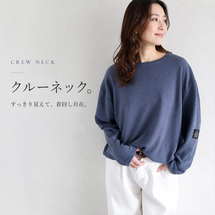 エンボス Tシャツ ロンT 速乾 タグ付き レディース シワになりにくい トップス 長袖 秋 冬 通年 黒 白 無地 ワンポイント ^t1016-1^ | uricca | 20