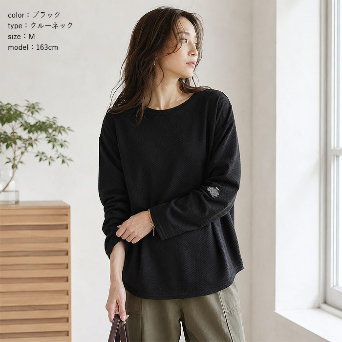 エンボス Tシャツ ロンT 速乾 タグ付き レディース シワになりにくい トップス 長袖 秋 冬 通年 黒 白 無地 ワンポイント ^t1016-1^ | uricca | 22