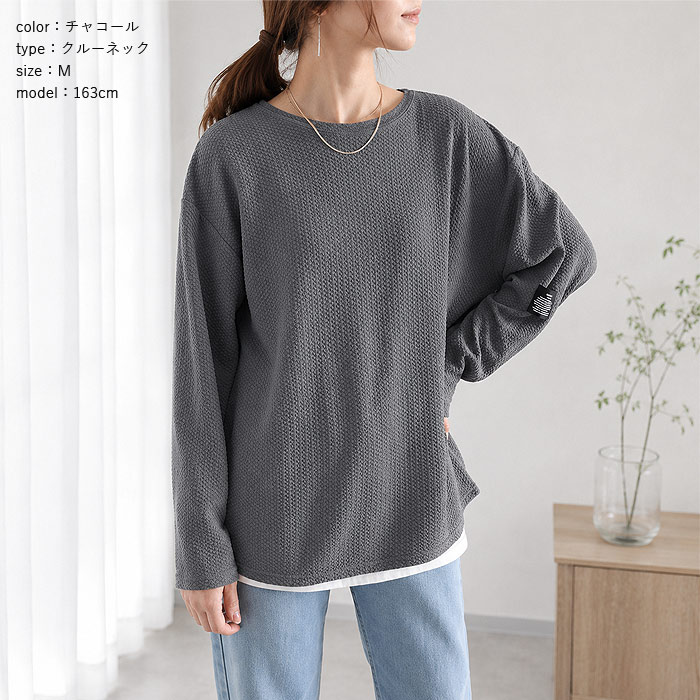 エンボス Tシャツ ロンT 速乾 タグ付き レディース シワになりにくい トップス 長袖 秋 冬 通年 黒 白 無地 ワンポイント ^t1016-1^ | uricca | 24