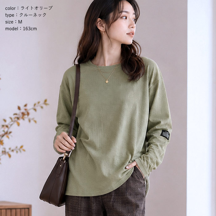 エンボス Tシャツ ロンT 速乾 タグ付き レディース シワになりにくい トップス 長袖 秋 冬 通年 黒 白 無地 ワンポイント ^t1016-1^ | uricca | 25