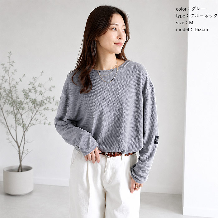 エンボス Tシャツ ロンT 速乾 タグ付き レディース シワになりにくい トップス 長袖 秋 冬 通年 黒 白 無地 ワンポイント ^t1016-1^ | uricca | 26