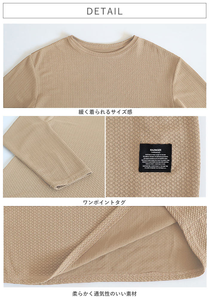 エンボス Tシャツ ロンT 速乾 タグ付き レディース シワになりにくい トップス 長袖 秋 冬 通年 黒 白 無地 ワンポイント ^t1016-1^ | uricca | 17