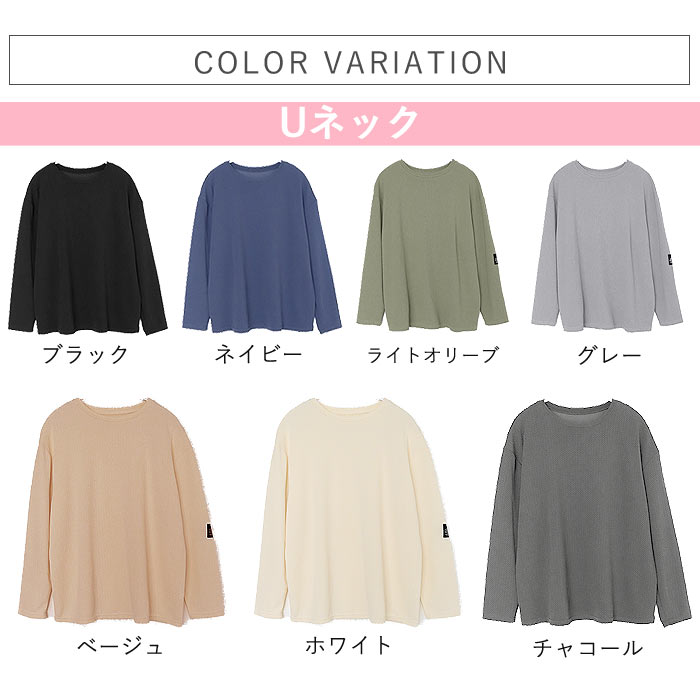 エンボス Tシャツ ロンT 速乾 タグ付き レディース シワになりにくい トップス 長袖 秋 冬 通年 黒 白 無地 ワンポイント ^t1016-1^ | uricca | 18