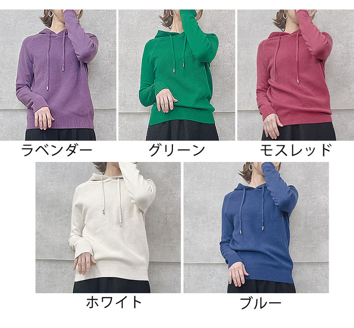 uricca（ウリッカ） ニット パーカー レディース 秋 冬 黒 白 おしゃれ