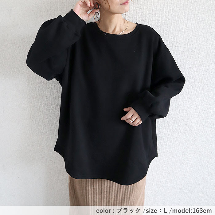 3141円 クーポンで！ トレーナー スウェット トップス レディース 裏起毛 長袖 秋 冬 黒 おしゃれ 30代 40代 50代 無地 ゆったり 極暖 [郵3]^t1038n^ | uricca | 17