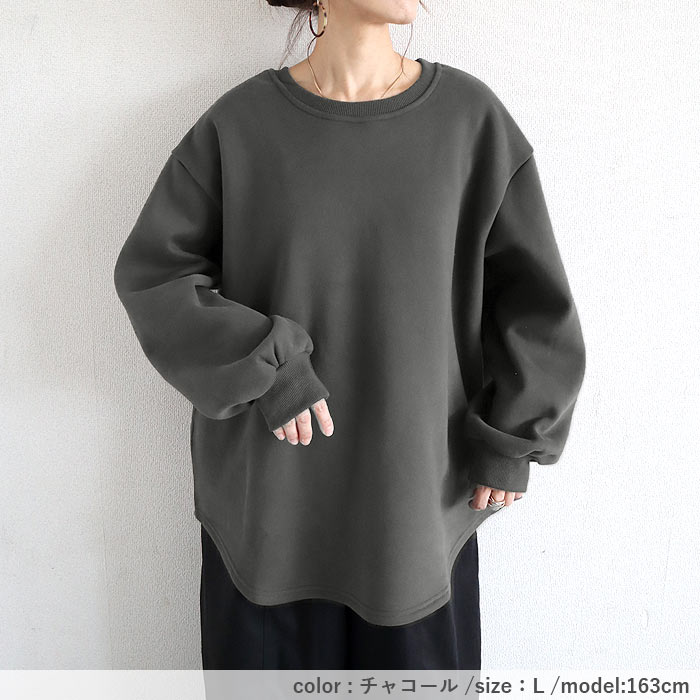 3141円 クーポンで！ トレーナー スウェット トップス レディース 裏起毛 長袖 秋 冬 黒 おしゃれ 30代 40代 50代 無地 ゆったり 極暖 [郵3]^t1038n^ | uricca | 19