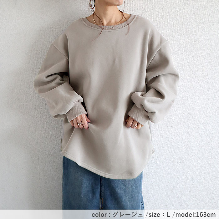 3141円 クーポンで！ トレーナー スウェット トップス レディース 裏起毛 長袖 秋 冬 黒 おしゃれ 30代 40代 50代 無地 ゆったり 極暖 [郵3]^t1038n^ | uricca | 20