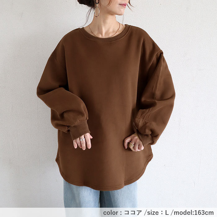 3141円 クーポンで！ トレーナー スウェット トップス レディース 裏起毛 長袖 秋 冬 黒 おしゃれ 30代 40代 50代 無地 ゆったり 極暖 [郵3]^t1038n^ | uricca | 22