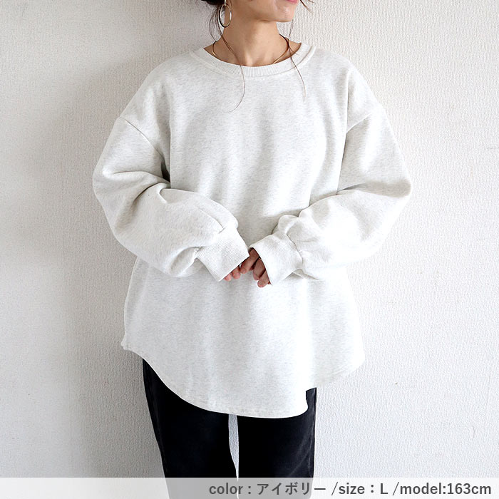 3141円 クーポンで！ トレーナー スウェット トップス レディース 裏起毛 長袖 秋 冬 黒 おしゃれ 30代 40代 50代 無地 ゆったり 極暖 [郵3]^t1038n^ | uricca | 24