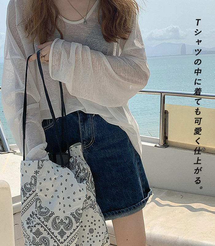 uricca ニット レディース トップス 長袖 春 夏 白 おしゃれ