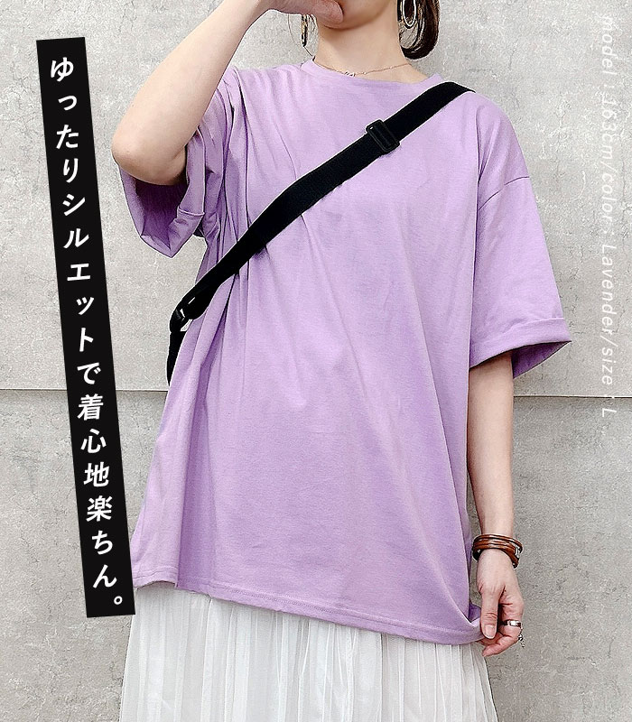 916円 クーポンで！ tシャツ レディース 半袖 春 夏 大きいサイズ おしゃれ 半袖 タグ ワッペン 体型カバー トップス 綿混 コットン [郵1.5]^t1046^ | uricca | 12