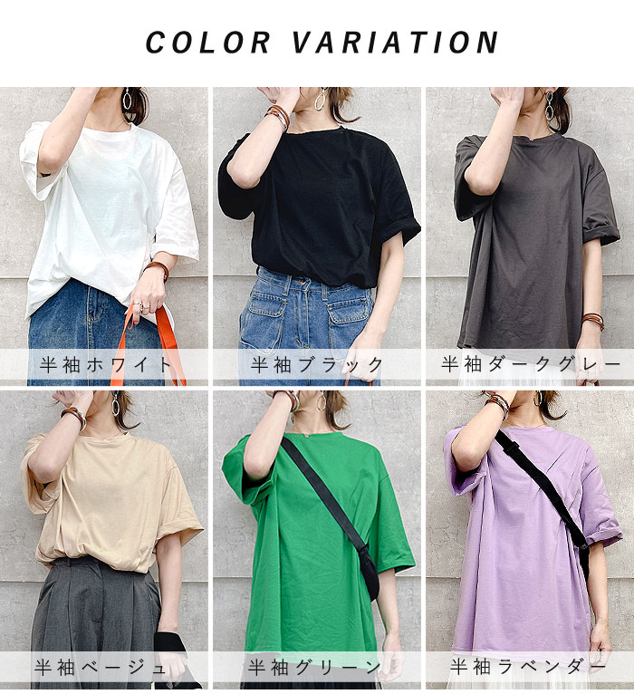 uricca（ウリッカ） 【4点まとめ買いで半額】 tシャツ レディース 半袖