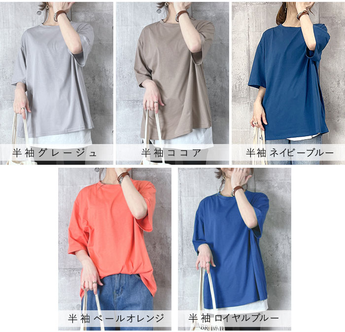 uricca（ウリッカ） 【4点まとめ買いで半額】 tシャツ レディース 半袖