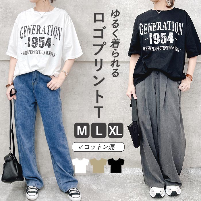 yuta 半袖Tシャツ 黒 白 2色セット 楽天市場】オフホワイト OFF-WHITE メンズ トップス Tシャツ