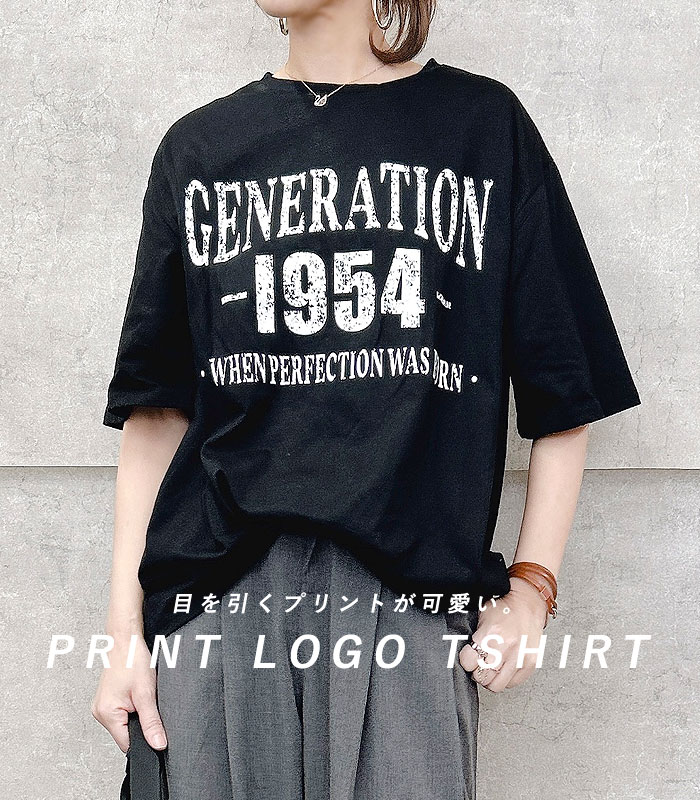 uricca 「895円 3点購入クーポンで」 Tシャツ トップス