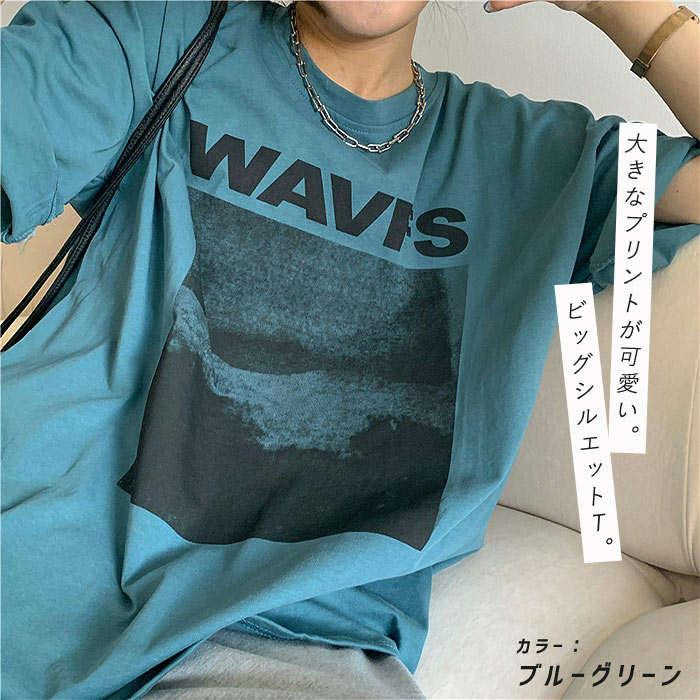 Tシャツ レディース 半袖 春 夏 黒 白 おしゃれ プリント ロゴ ゆったり カットソー トップス [郵1.5]^t1052^爆買 | uricca | 04