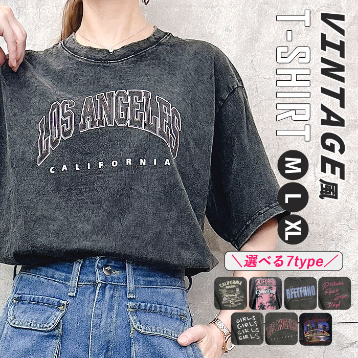 00s- STUSSY ステューシー Tシャツ 半袖 Property of s.80 INTL. プリント M 古着 古着屋 埼玉 ストリート  オンライン 通販 アメカジ ビンテージ 23A4726 | 古着屋BUYER'S バイヤーズ【古着買取受付中】