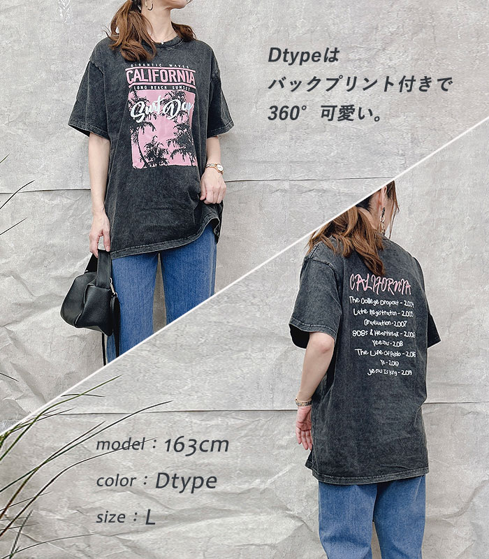 Tシャツ レディース 半袖 春 夏 おしゃれ カットソー トップス 古着風 ロゴ プリント ヴィンテージ風 [郵1.5]^t1056^爆買 | uricca | 12
