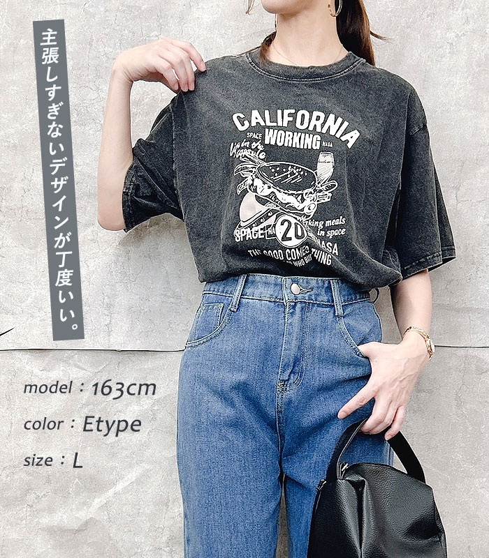 00s- STUSSY ステューシー Tシャツ 半袖 Property of s.80 INTL. プリント M 古着 古着屋 埼玉 ストリート  オンライン 通販 アメカジ ビンテージ 23A4726 | 古着屋BUYER'S バイヤーズ【古着買取受付中】